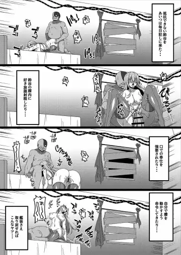 [Militia] Kantai Akuochi Keikaku 3 ~Suzuya Hen~ Fhentai - Page 6