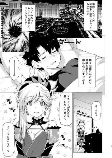 [Kazuma Muramasa] Mizugi Kengou Hansei suru. Fhentai - Page 4