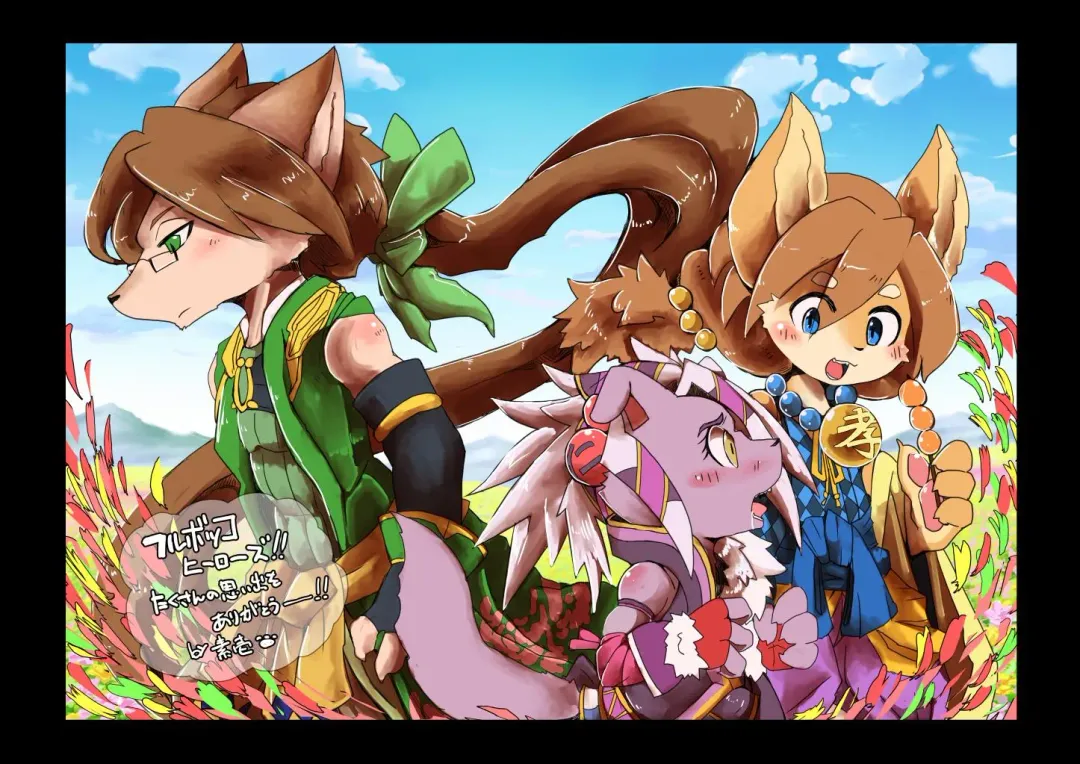 [Motoichi] Full Boppy Heroes! 3 Fhentai - Page 34