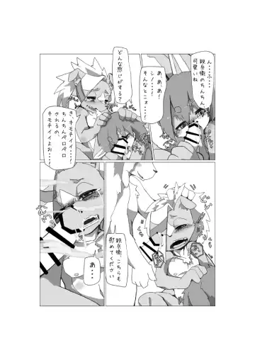 [Motoichi] Full Boppy Heroes! 3 Fhentai - Page 18