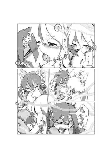 [Motoichi] Full Boppy Heroes! 3 Fhentai - Page 8