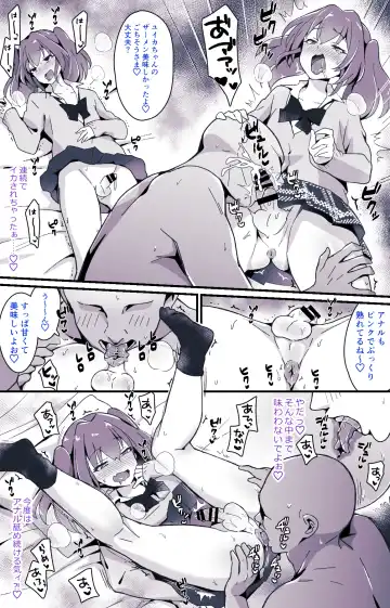 [Sennomori Maitake] Otokonoko BOX Fhentai - Page 11