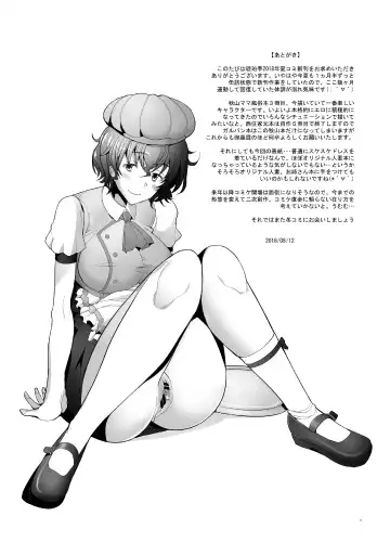 [Sakai Hamachi] Rihatsuten no Bijin Hitozuma Soap-jou ga Deaikei Baishun ni mo Te o Dashita Ken Fhentai - Page 27