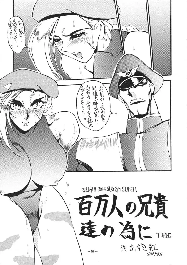 [Azuki Kurenai] LADY 2 Fhentai - Page 58