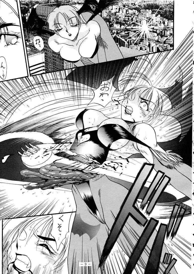 [Azuki Kurenai] LADY 2 Fhentai - Page 8