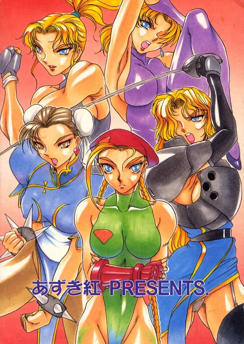 [Azuki Kurenai] LADY 2 Fhentai - Page 82