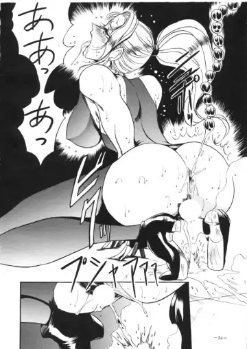 [Azuki Kurenai] LADY 2 Fhentai - Page 33