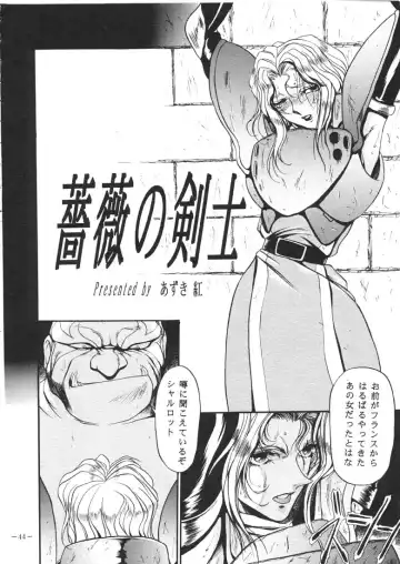 [Azuki Kurenai] LADY 2 Fhentai - Page 43