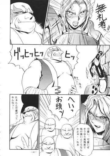 [Azuki Kurenai] LADY 2 Fhentai - Page 45