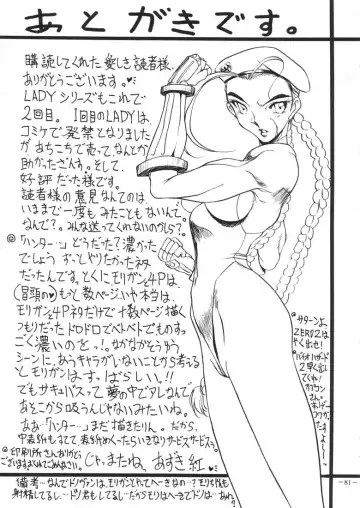 [Azuki Kurenai] LADY 2 Fhentai - Page 80