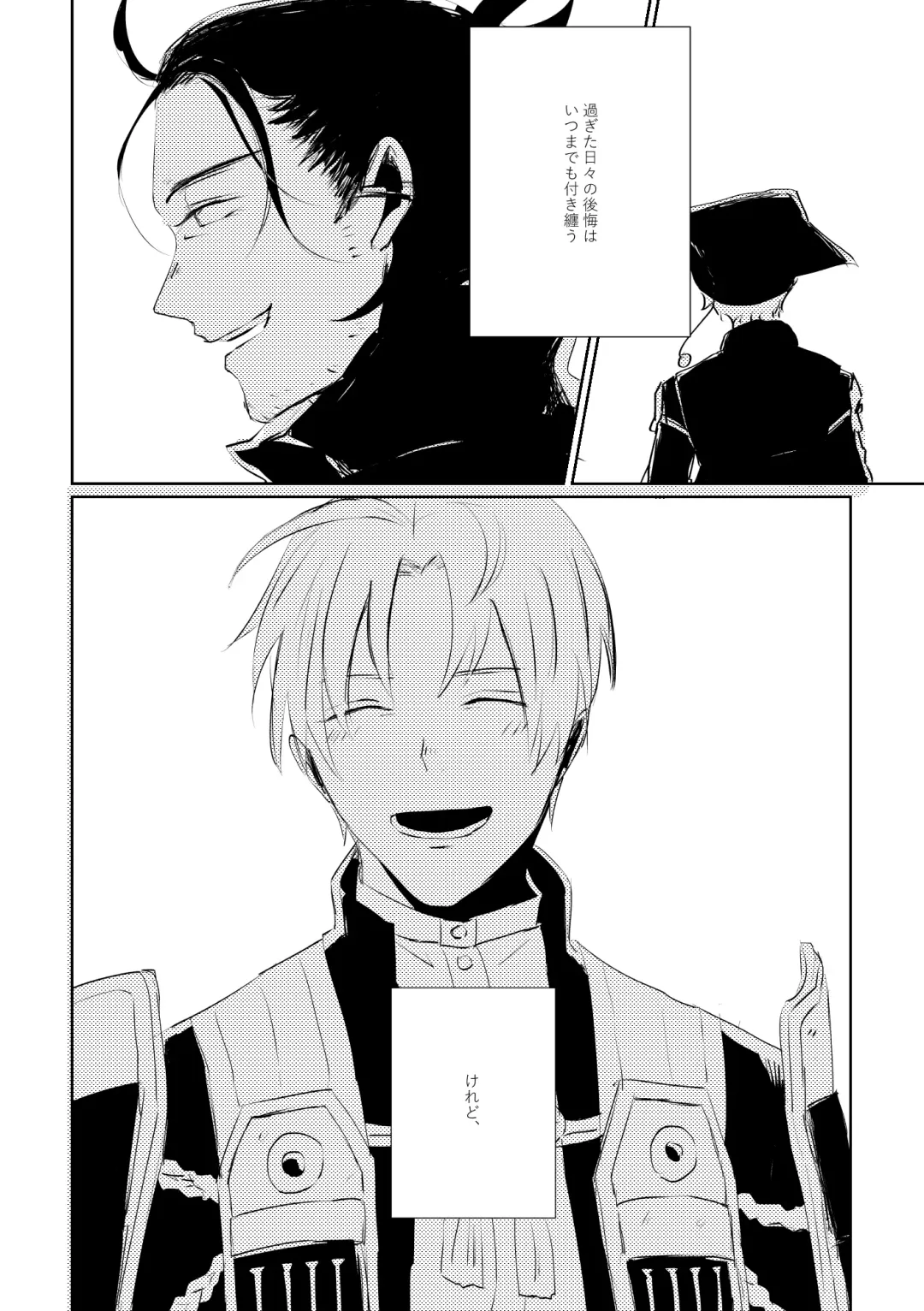 Ai no Yukusaki Fhentai - Page 3