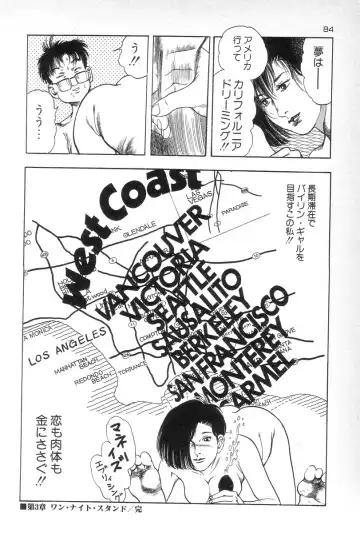 [Maeda Toshio] Eden no Kaze Fhentai - Page 86