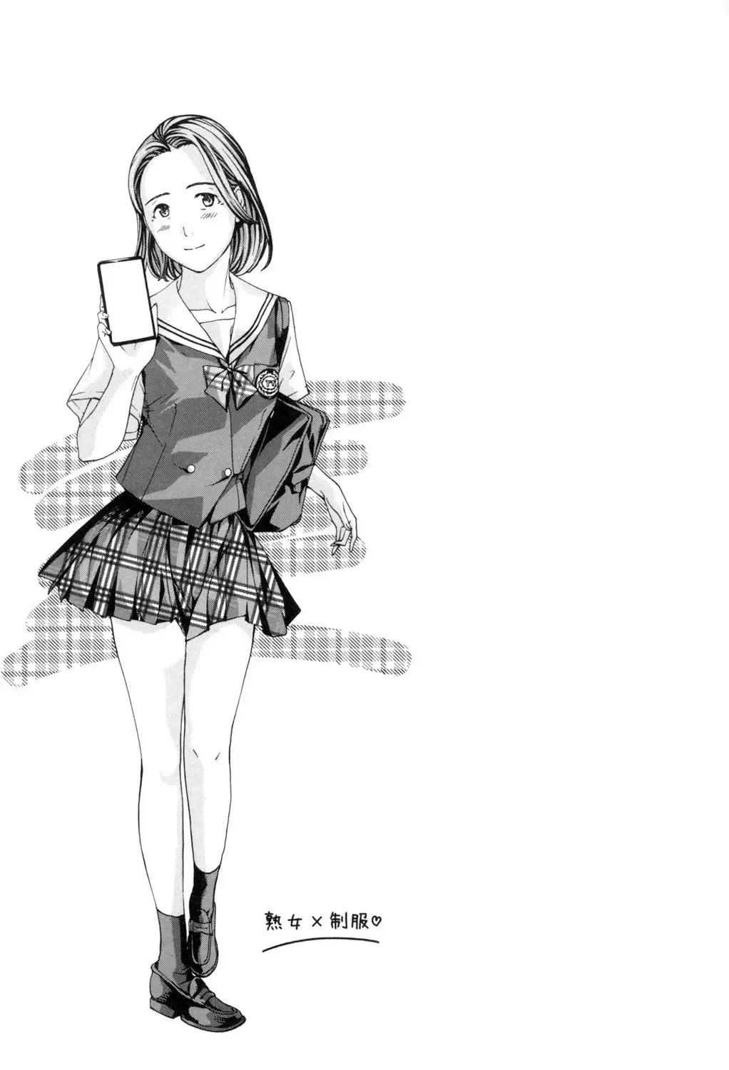 [Asagi Ryu] Watashi, Kimi yori Daibu Toshiue yo? Fhentai - Page 45