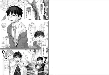 [Sun] Teni Shita Isekai de Party Kunda Onee-san ni Nazeka Otoko no Ore ga Mesu Atsukai Sareta. Fhentai - Page 2