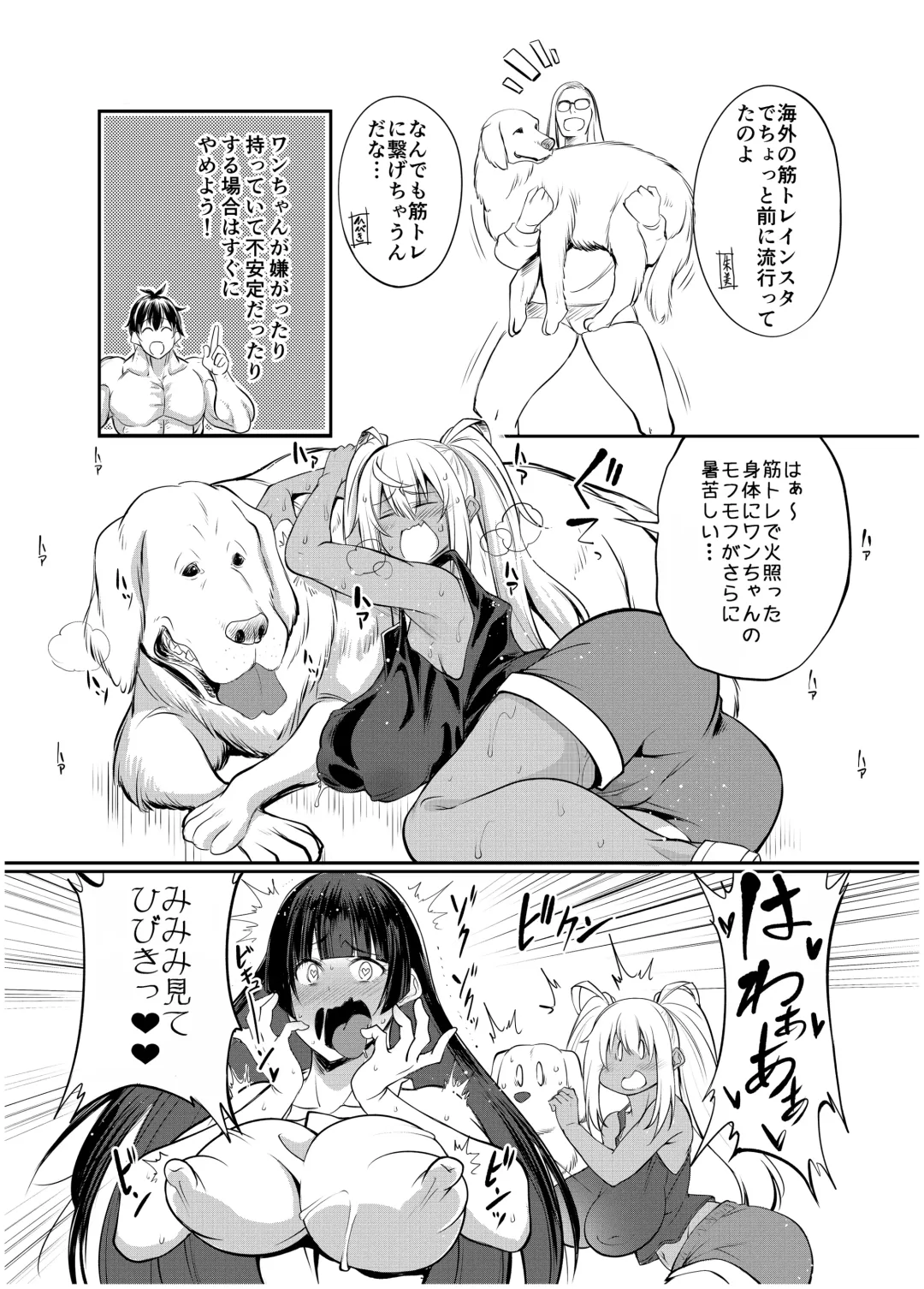 [Tenzen Miyabi] Juukan Nan Biki Yareru? Fhentai - Page 3