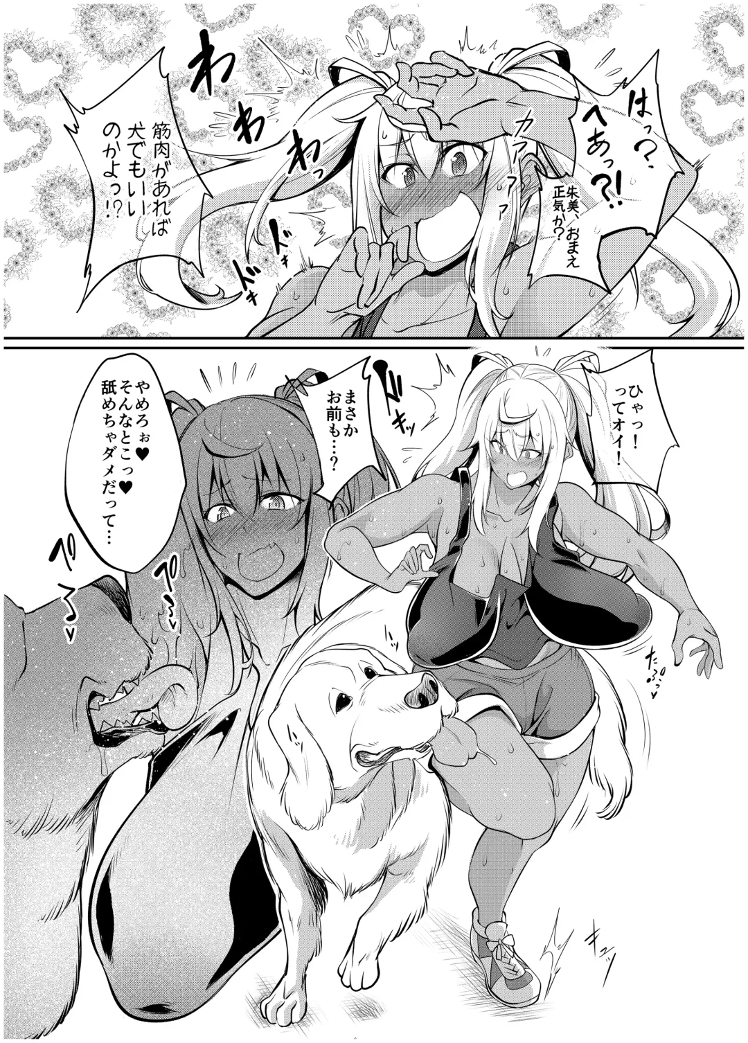 [Tenzen Miyabi] Juukan Nan Biki Yareru? Fhentai - Page 5