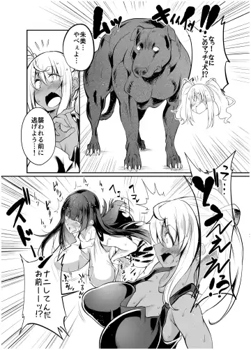 [Tenzen Miyabi] Juukan Nan Biki Yareru? Fhentai - Page 4