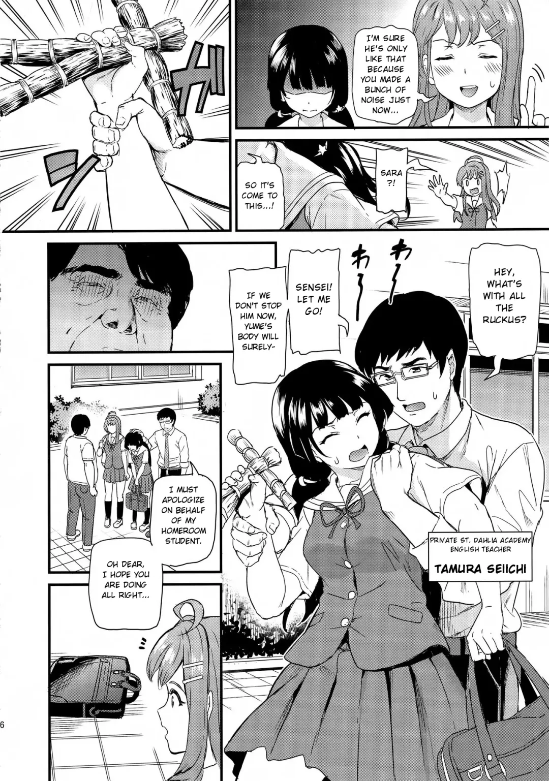 [Kichirock] Oshitsuke Fhentai - Page 5