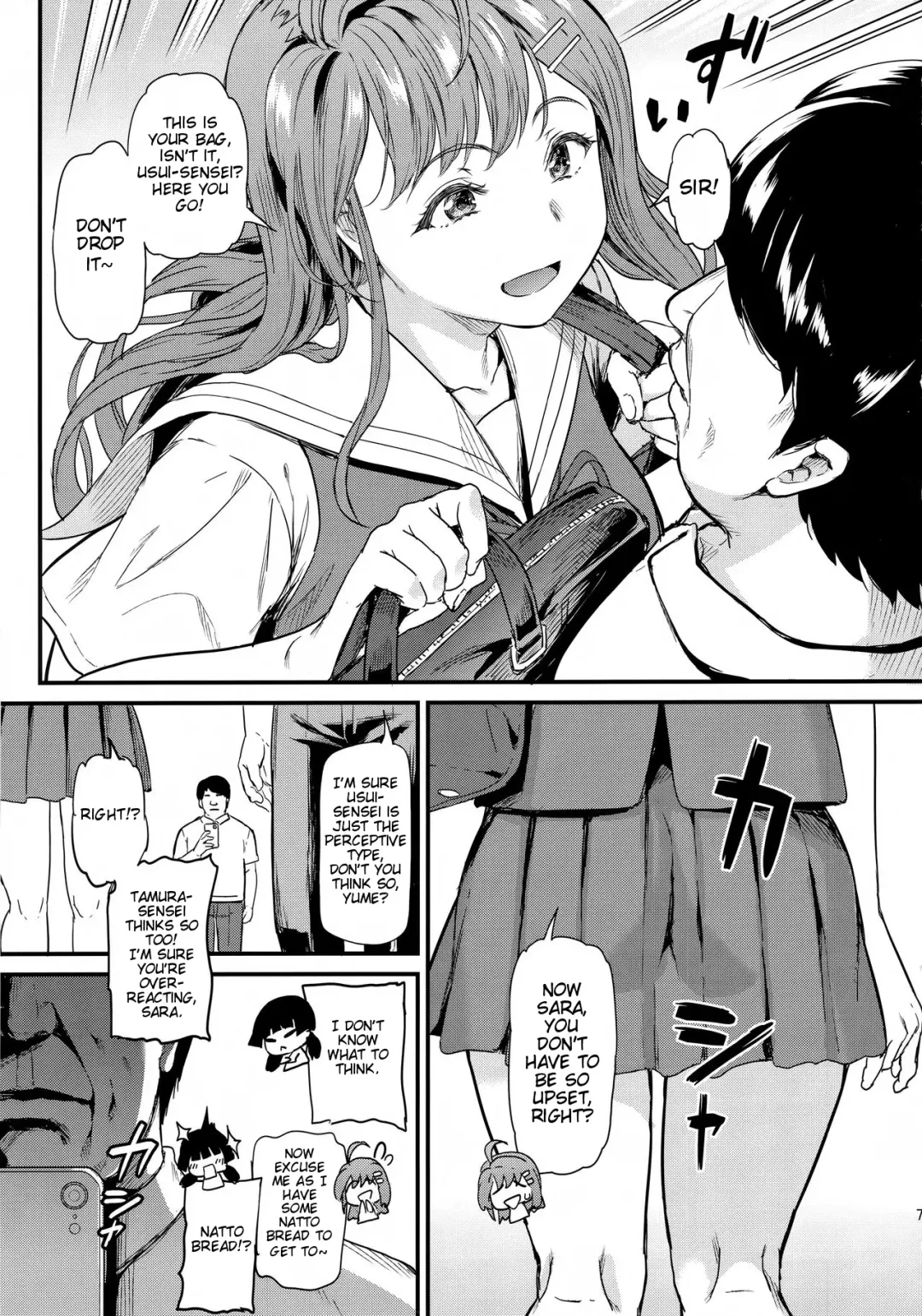 [Kichirock] Oshitsuke Fhentai - Page 6