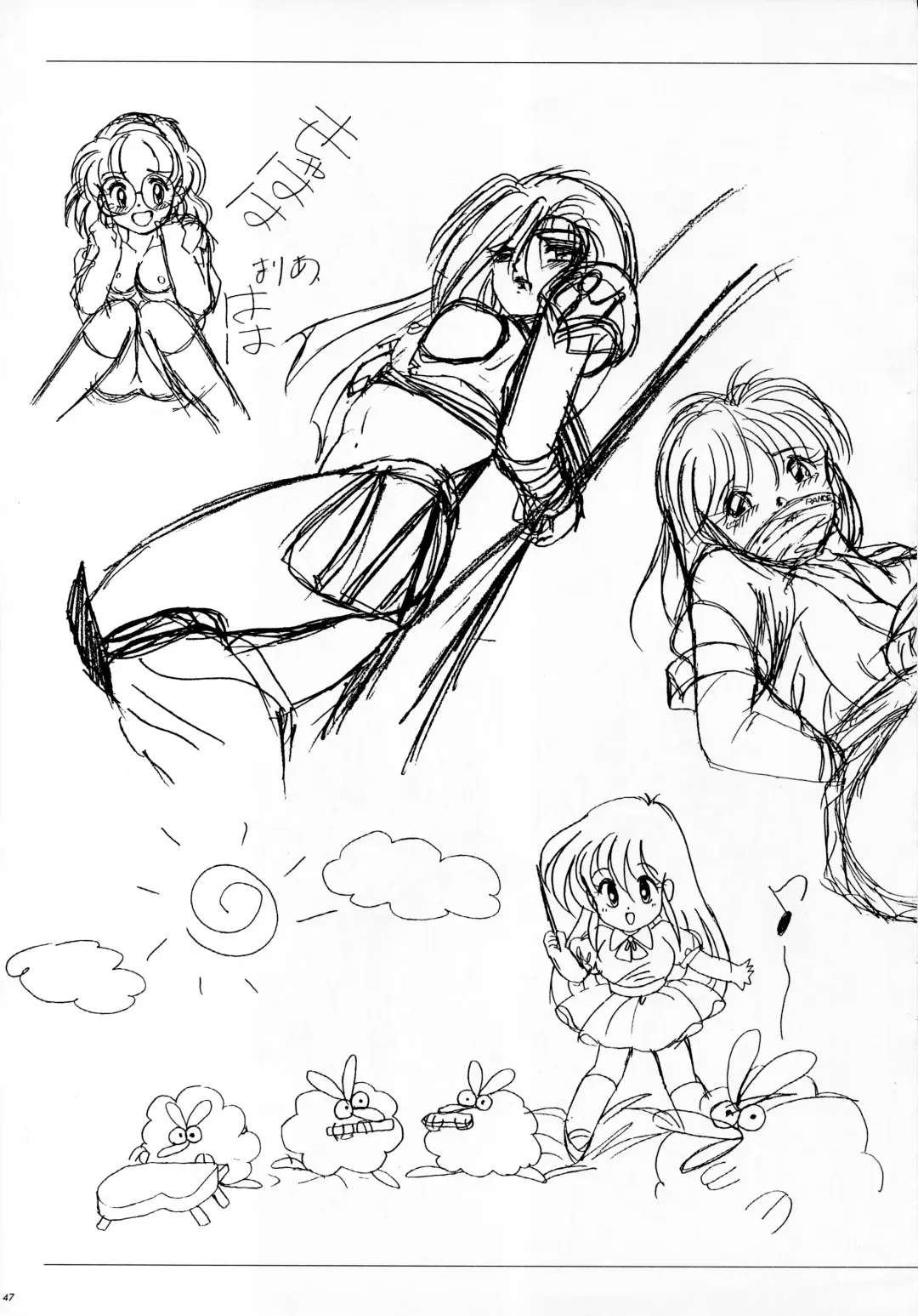 [Mutsumi Masato - Yukimi] ALICE SOFT ILLUSTRATIONS - Alice's Drawing Pad - Fhentai - Page 51