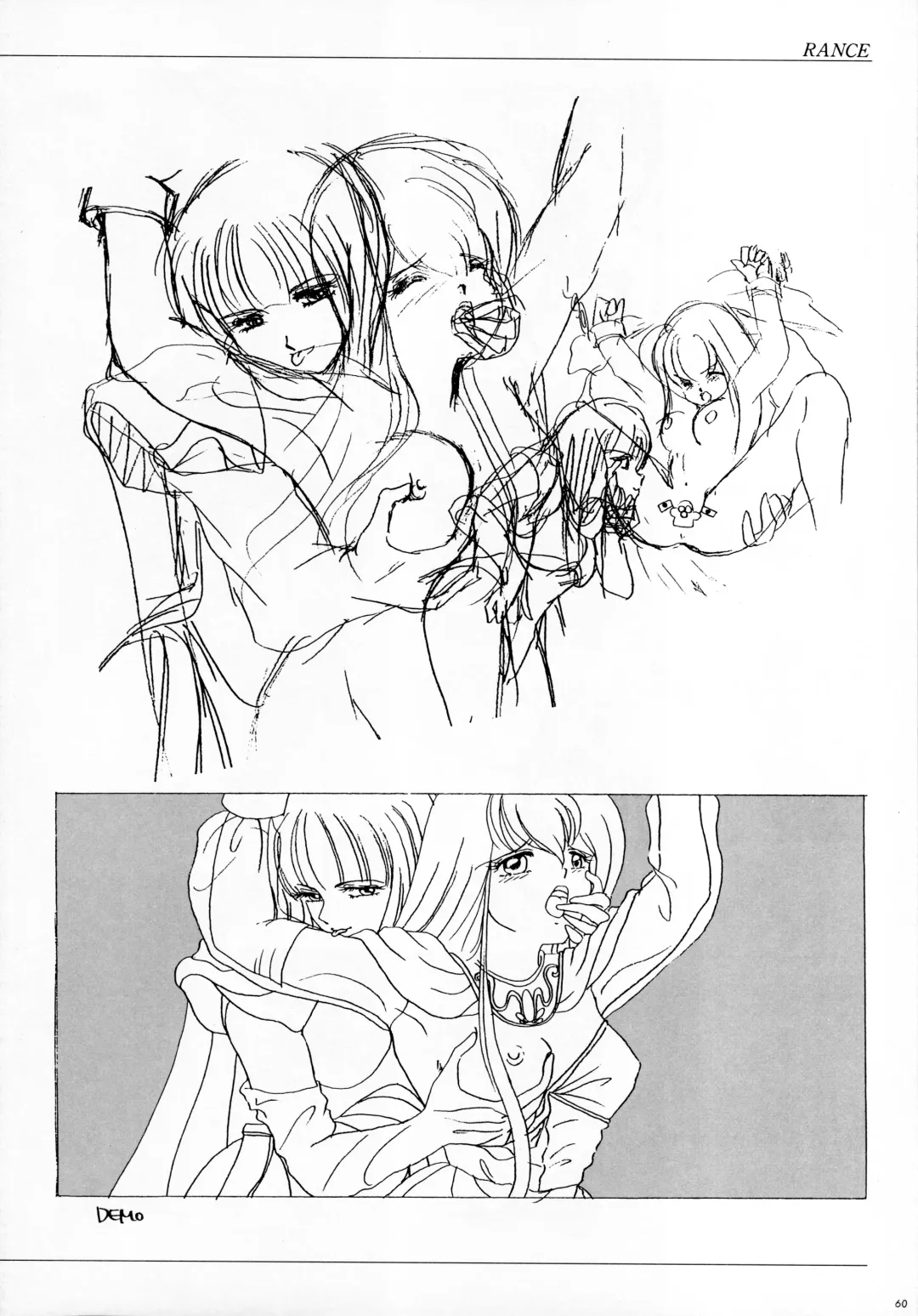 [Mutsumi Masato - Yukimi] ALICE SOFT ILLUSTRATIONS - Alice's Drawing Pad - Fhentai - Page 67