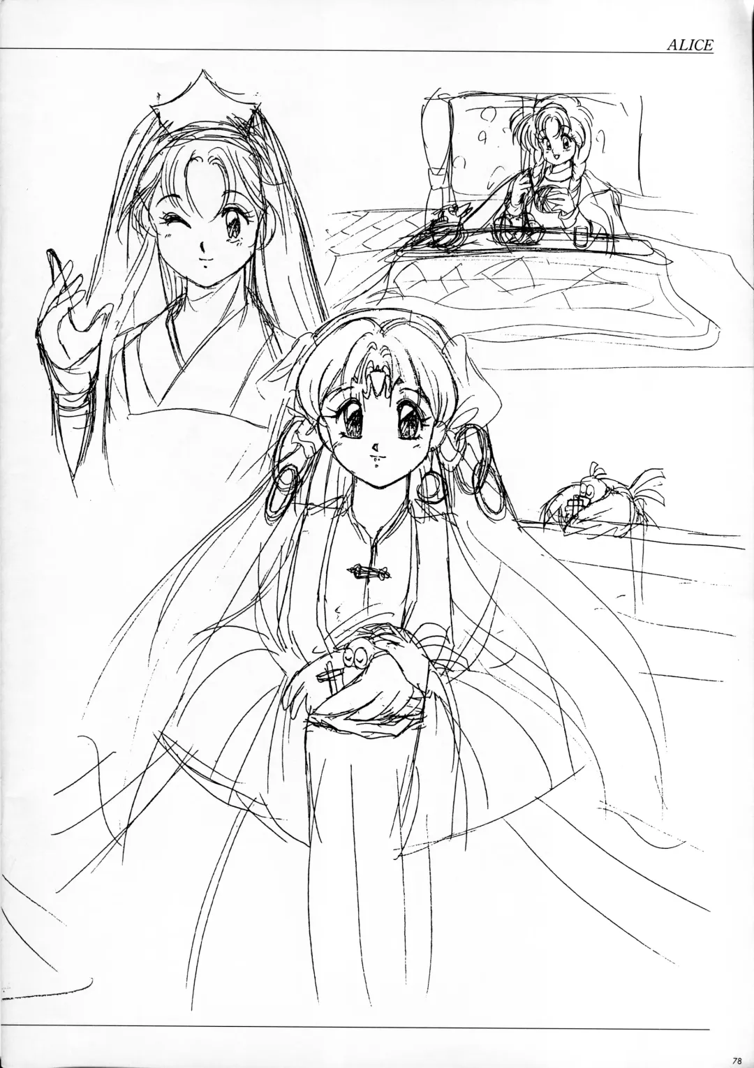 [Mutsumi Masato - Yukimi] ALICE SOFT ILLUSTRATIONS - Alice's Drawing Pad - Fhentai - Page 87