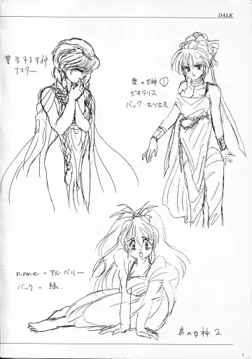 [Mutsumi Masato - Yukimi] ALICE SOFT ILLUSTRATIONS - Alice's Drawing Pad - Fhentai - Page 2