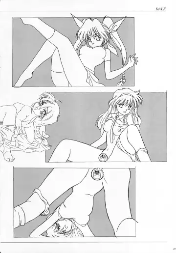 [Mutsumi Masato - Yukimi] ALICE SOFT ILLUSTRATIONS - Alice's Drawing Pad - Fhentai - Page 24