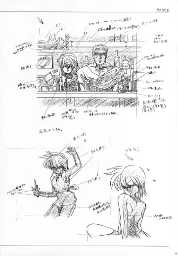 [Mutsumi Masato - Yukimi] ALICE SOFT ILLUSTRATIONS - Alice's Drawing Pad - Fhentai - Page 54