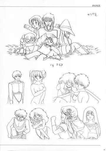 [Mutsumi Masato - Yukimi] ALICE SOFT ILLUSTRATIONS - Alice's Drawing Pad - Fhentai - Page 69