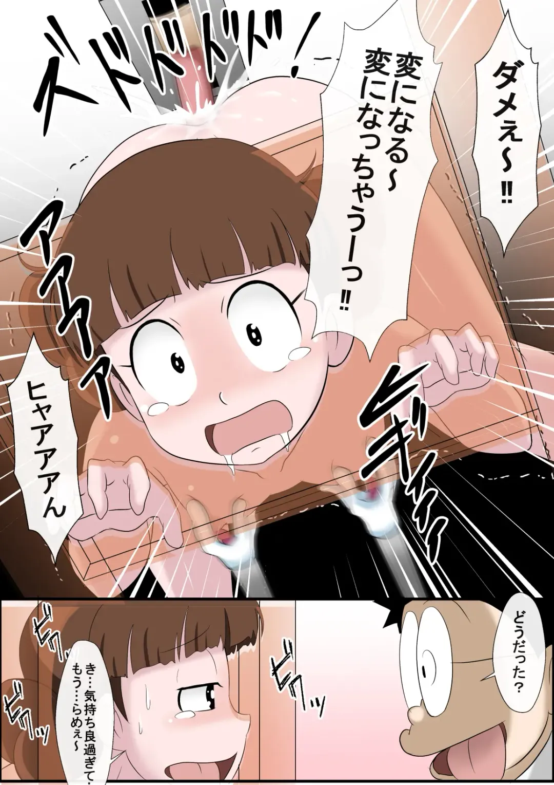 [Takaya N] if -sizuka- 2 Fhentai - Page 12