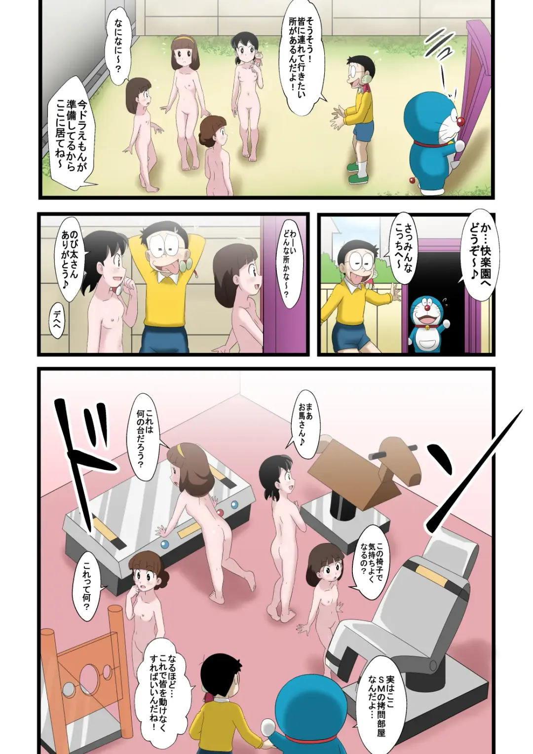 [Takaya N] if -sizuka- 2 Fhentai - Page 8