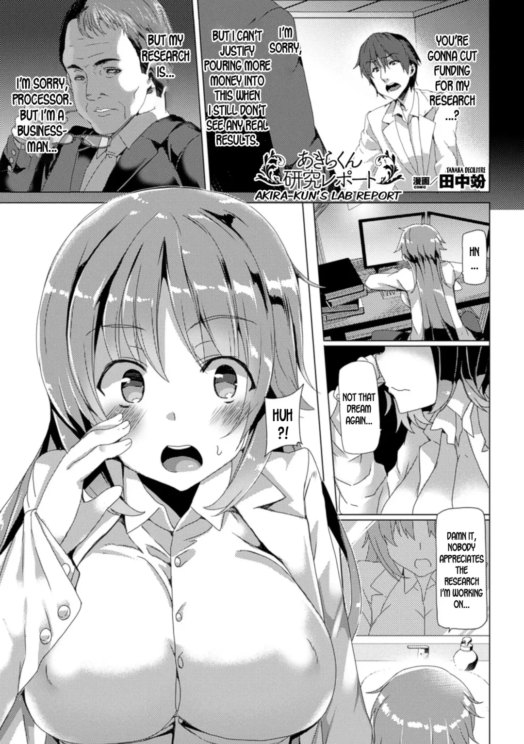 [Tanaka Decilitre] Akira-kun Kenkyuu Report | Akira-kun's Lab Report Fhentai - Page 1
