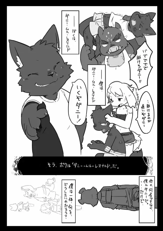 The Curse of Lust and The Beast Prince Fhentai - Page 9