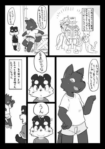 The Curse of Lust and The Beast Prince Fhentai - Page 8