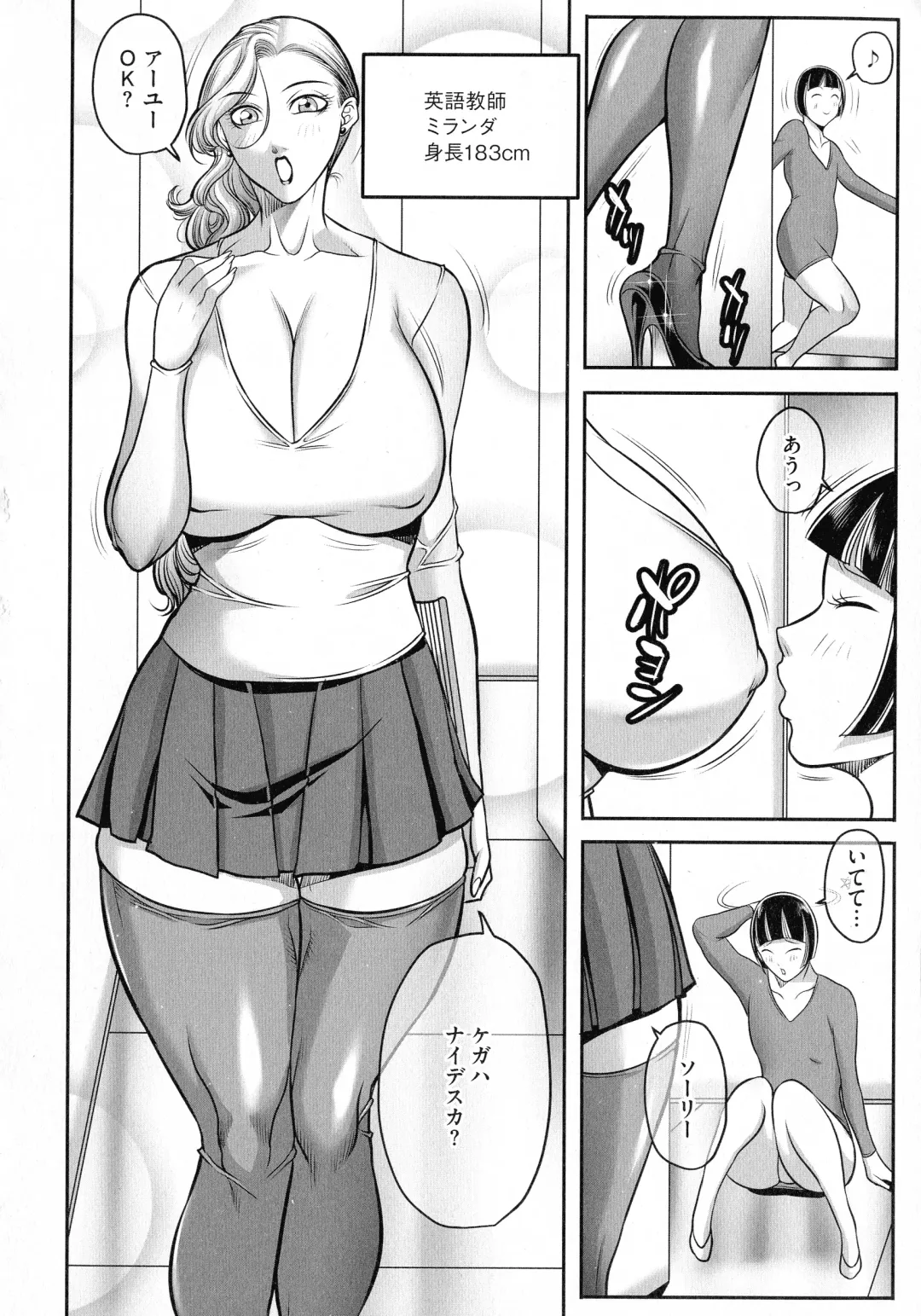 [Akane Shuuhei] Boku ga Kawari ni itte Yaru! Fhentai - Page 127
