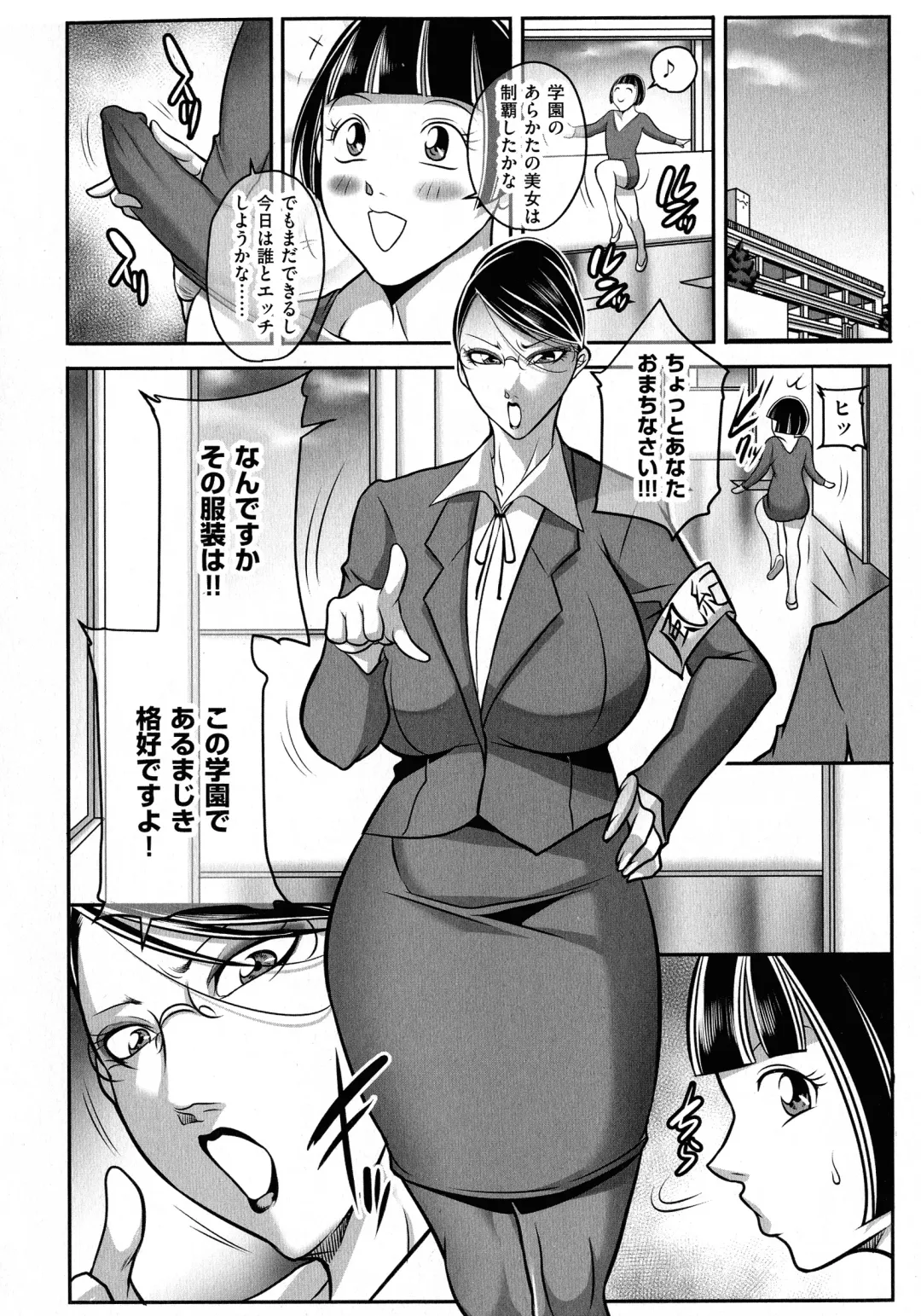 [Akane Shuuhei] Boku ga Kawari ni itte Yaru! Fhentai - Page 155