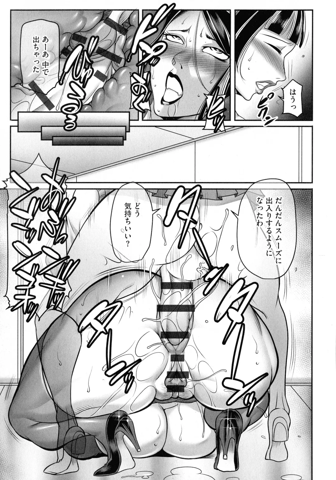 [Akane Shuuhei] Boku ga Kawari ni itte Yaru! Fhentai - Page 172