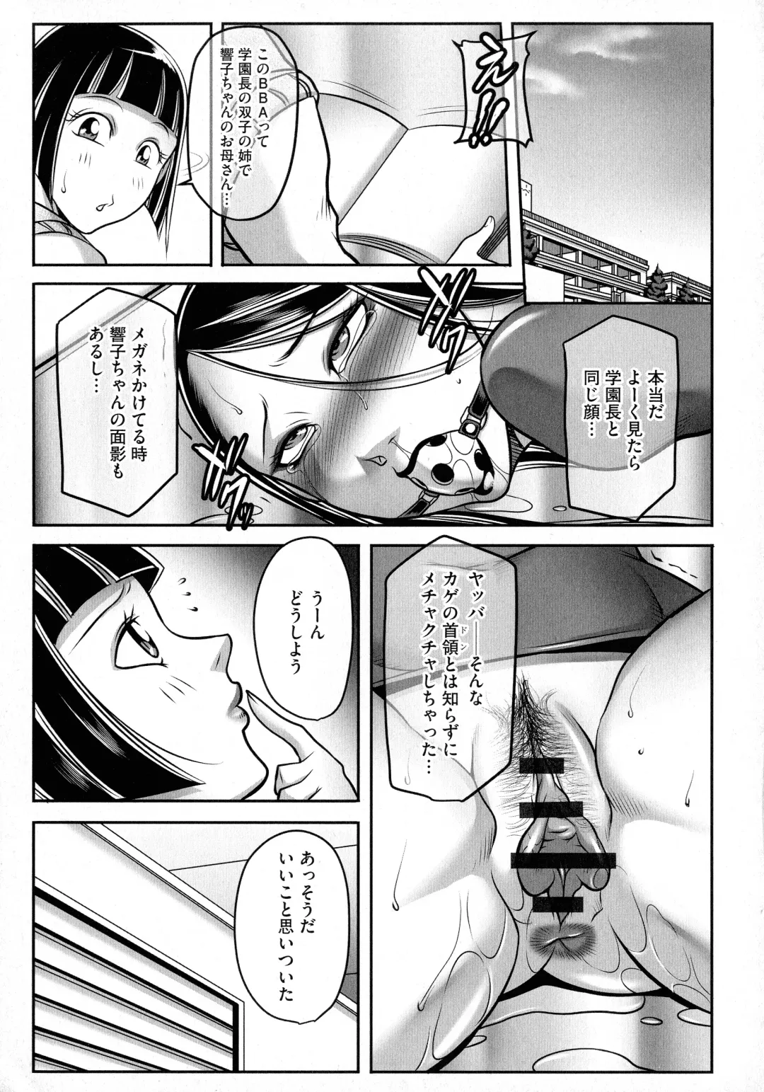 [Akane Shuuhei] Boku ga Kawari ni itte Yaru! Fhentai - Page 180