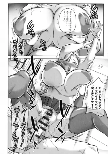 [Akane Shuuhei] Boku ga Kawari ni itte Yaru! Fhentai - Page 145