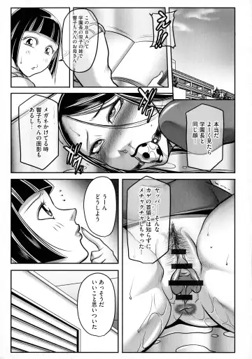 [Akane Shuuhei] Boku ga Kawari ni itte Yaru! Fhentai - Page 180
