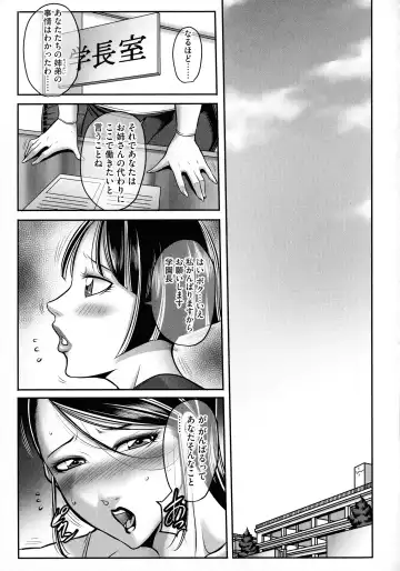 [Akane Shuuhei] Boku ga Kawari ni itte Yaru! Fhentai - Page 27