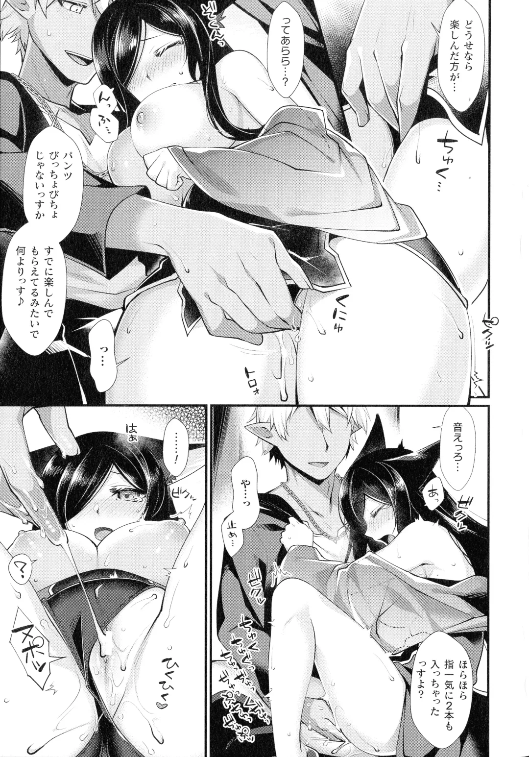 [Konshin] Ishukoi HOLIC Fhentai - Page 93