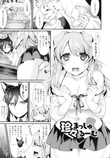 [Konshin] Ishukoi HOLIC Fhentai - Page 135