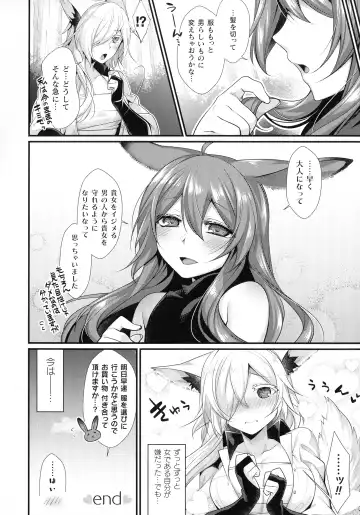 [Konshin] Ishukoi HOLIC Fhentai - Page 70