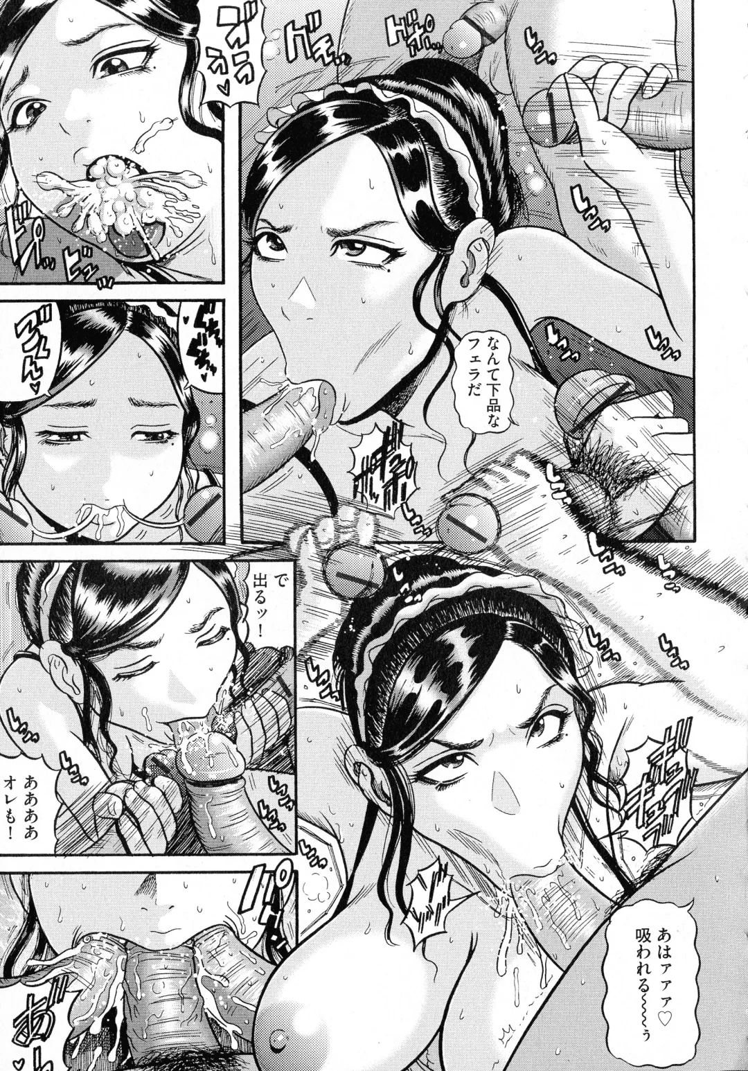 [Makigai Ikko] Hairan Gakuen ~Seido Shidou~ Fhentai - Page 61