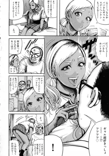 [Makigai Ikko] Hairan Gakuen ~Seido Shidou~ Fhentai - Page 137