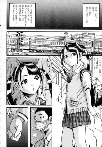 [Makigai Ikko] Hairan Gakuen ~Seido Shidou~ Fhentai - Page 42