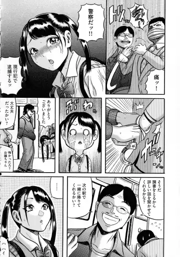 [Makigai Ikko] Hairan Gakuen ~Seido Shidou~ Fhentai - Page 46