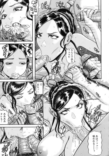 [Makigai Ikko] Hairan Gakuen ~Seido Shidou~ Fhentai - Page 61